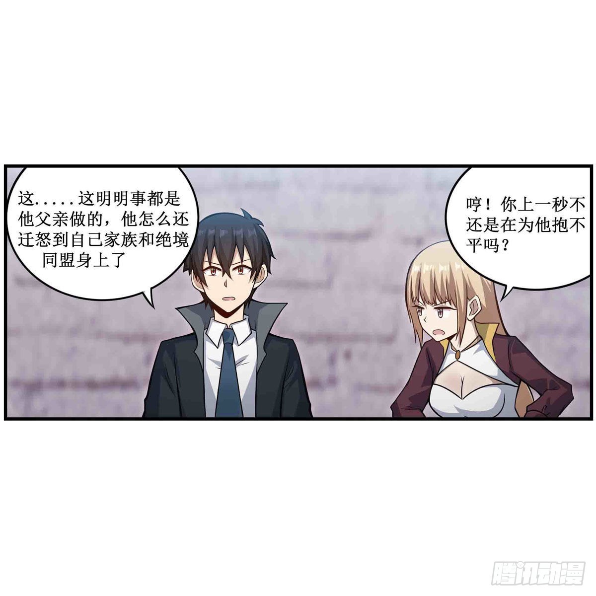 第260话 看痣识人29