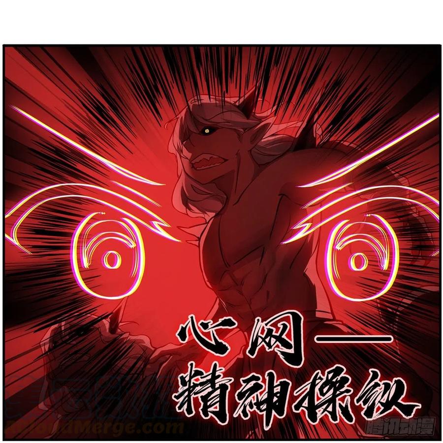第166话 第六层封印6