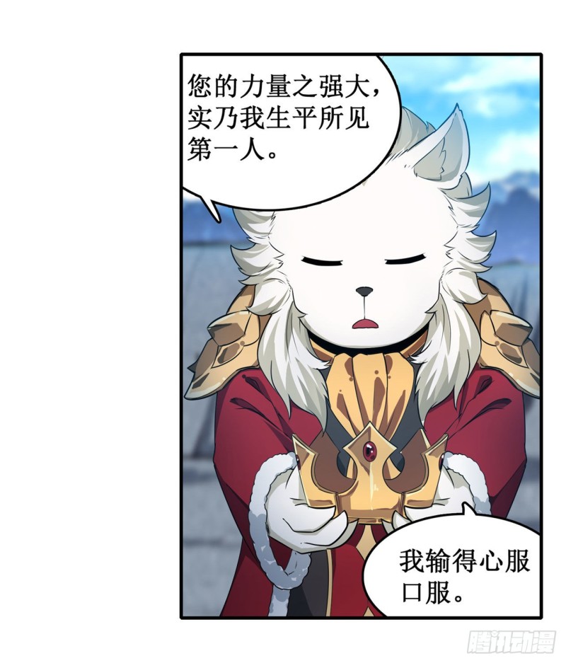 第104话 愿赌服输9