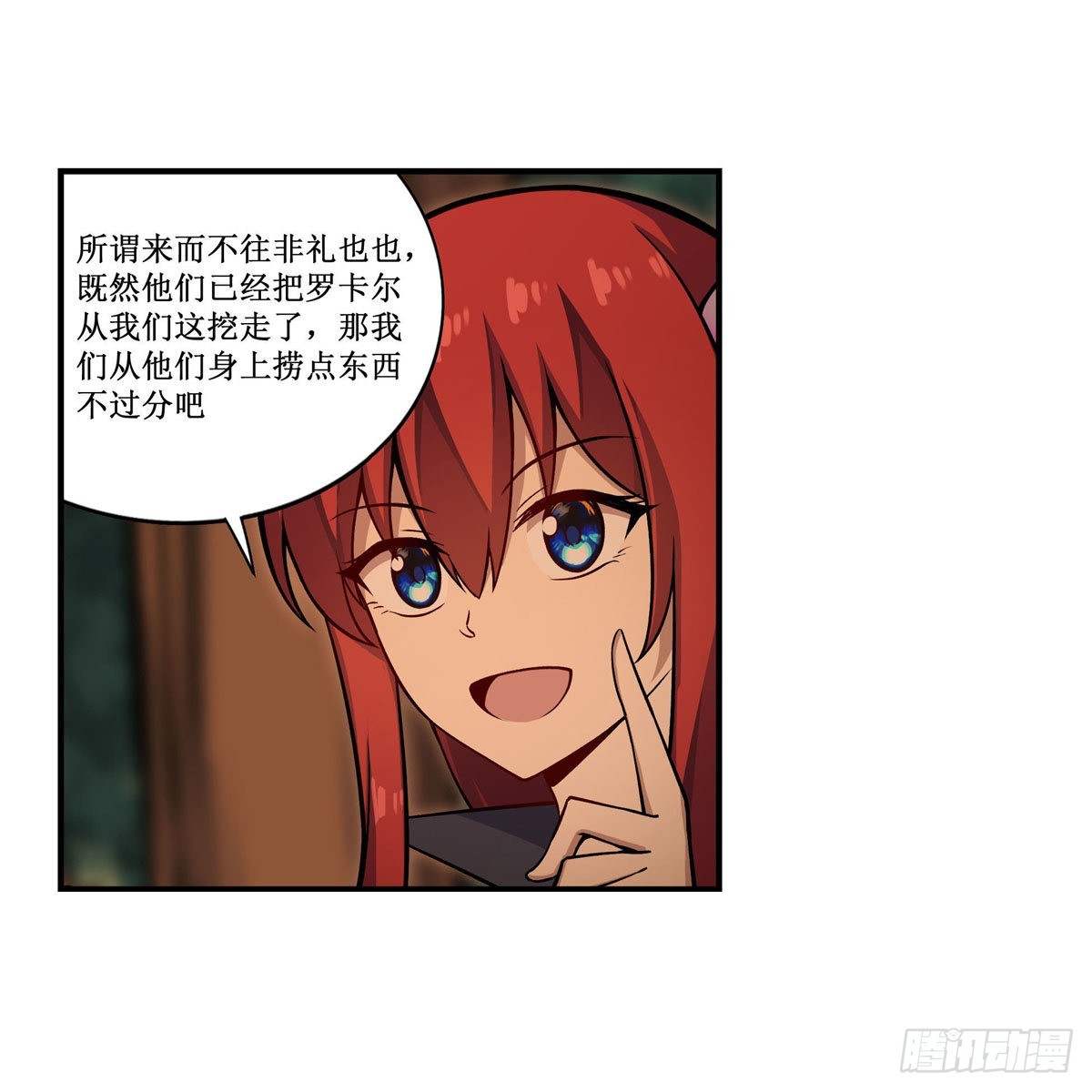 第270话 抢人42