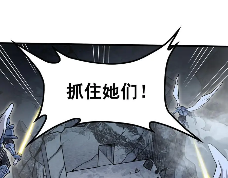 第396话 同源血脉103