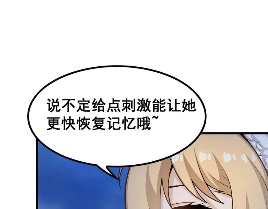 第378话 心灵感应91