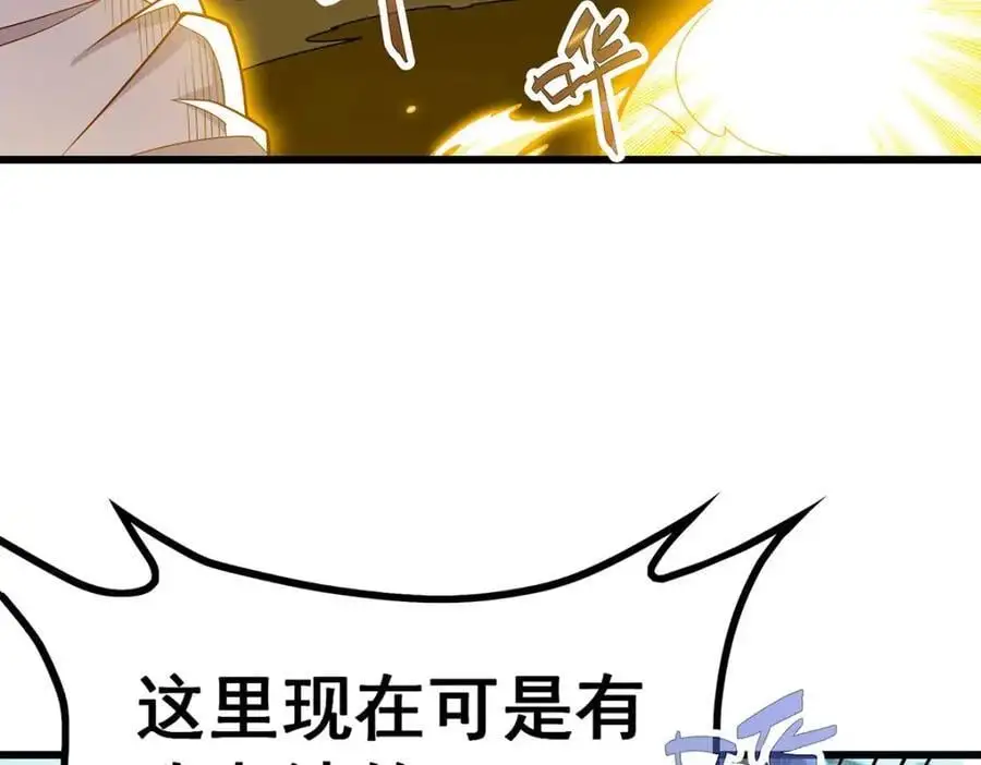 第404话 世界核心109
