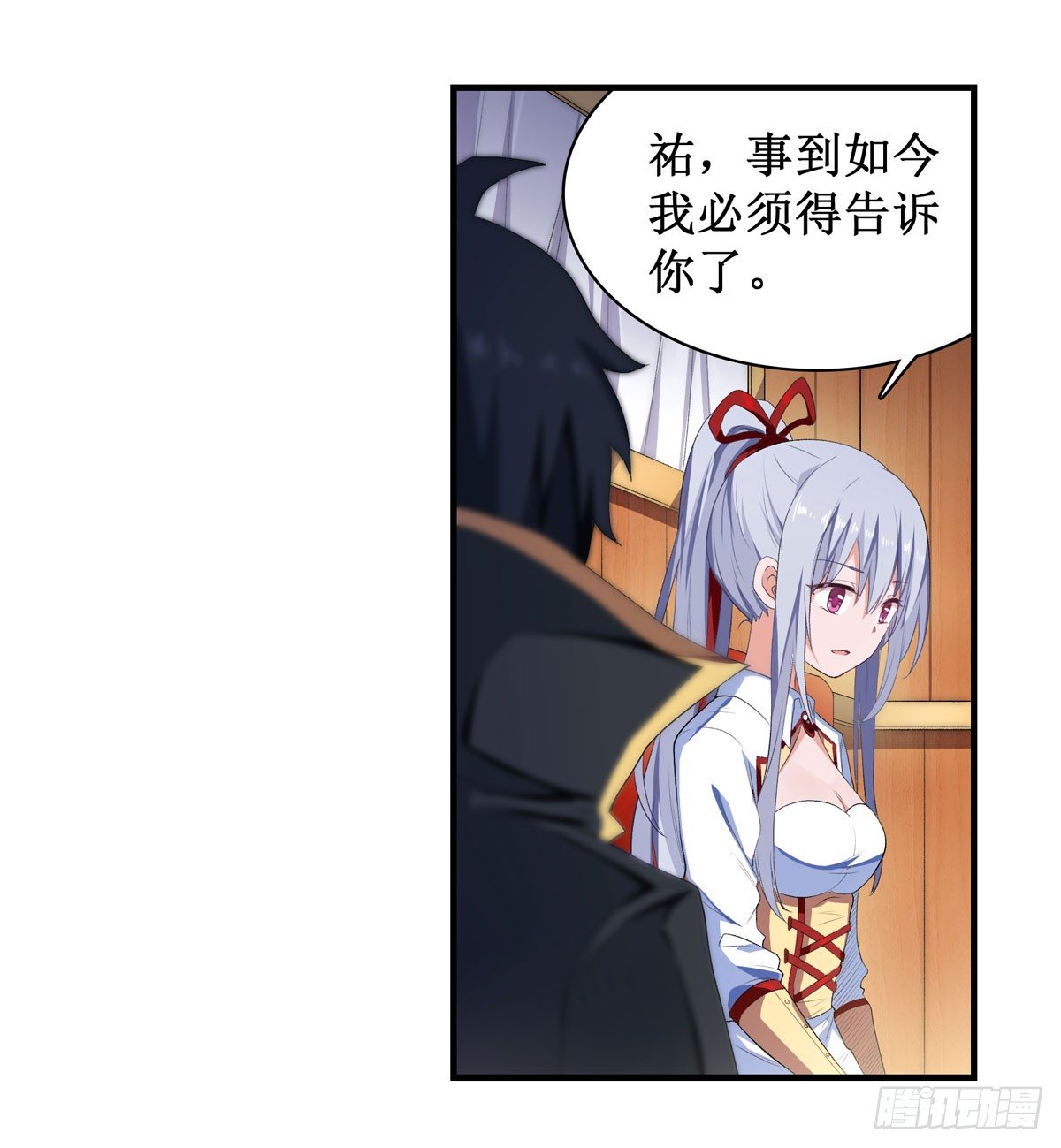 第55话10