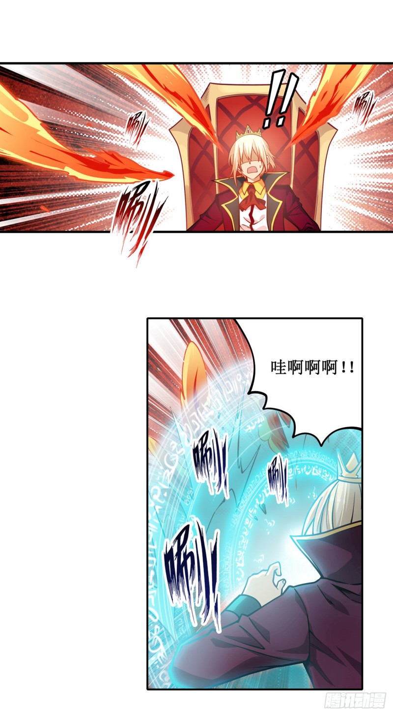 第116话 中计11