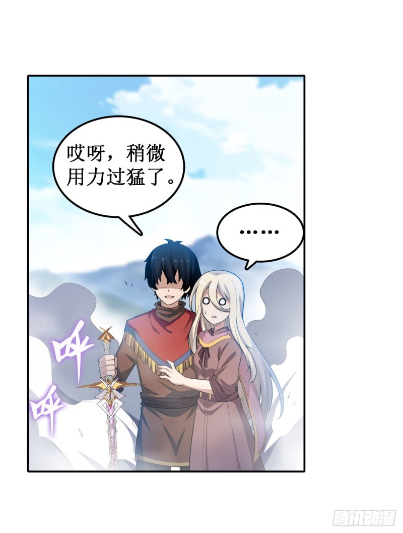 第100话 苏醒28