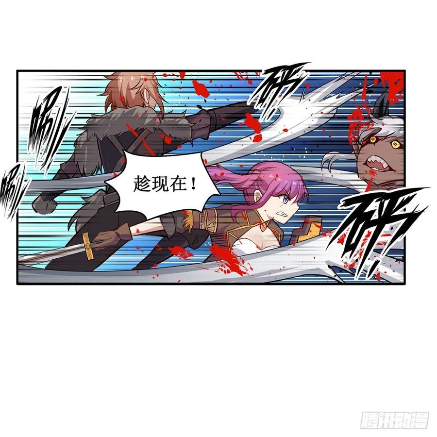 第166话 第六层封印8