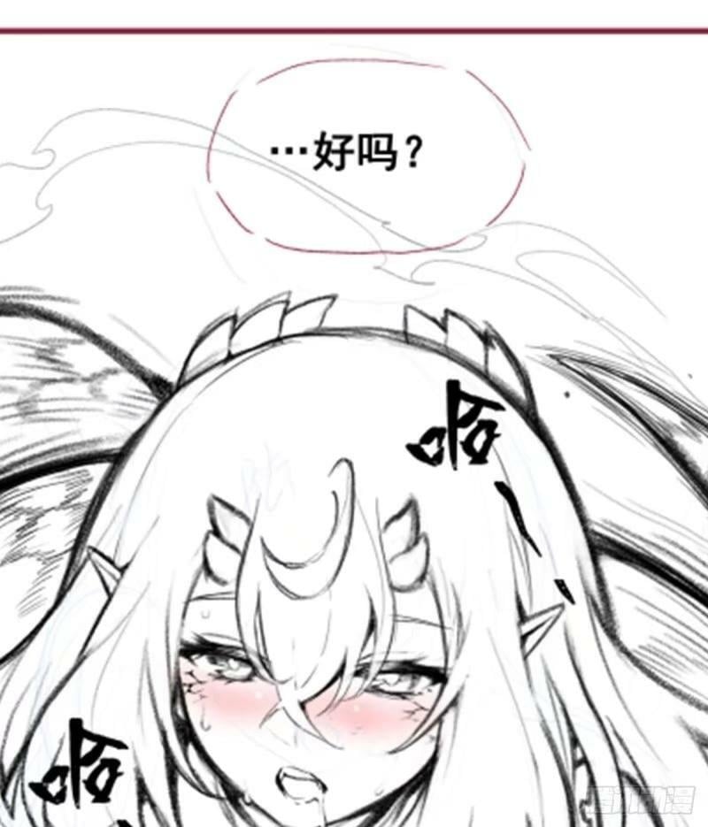 第337话 融合灵法77