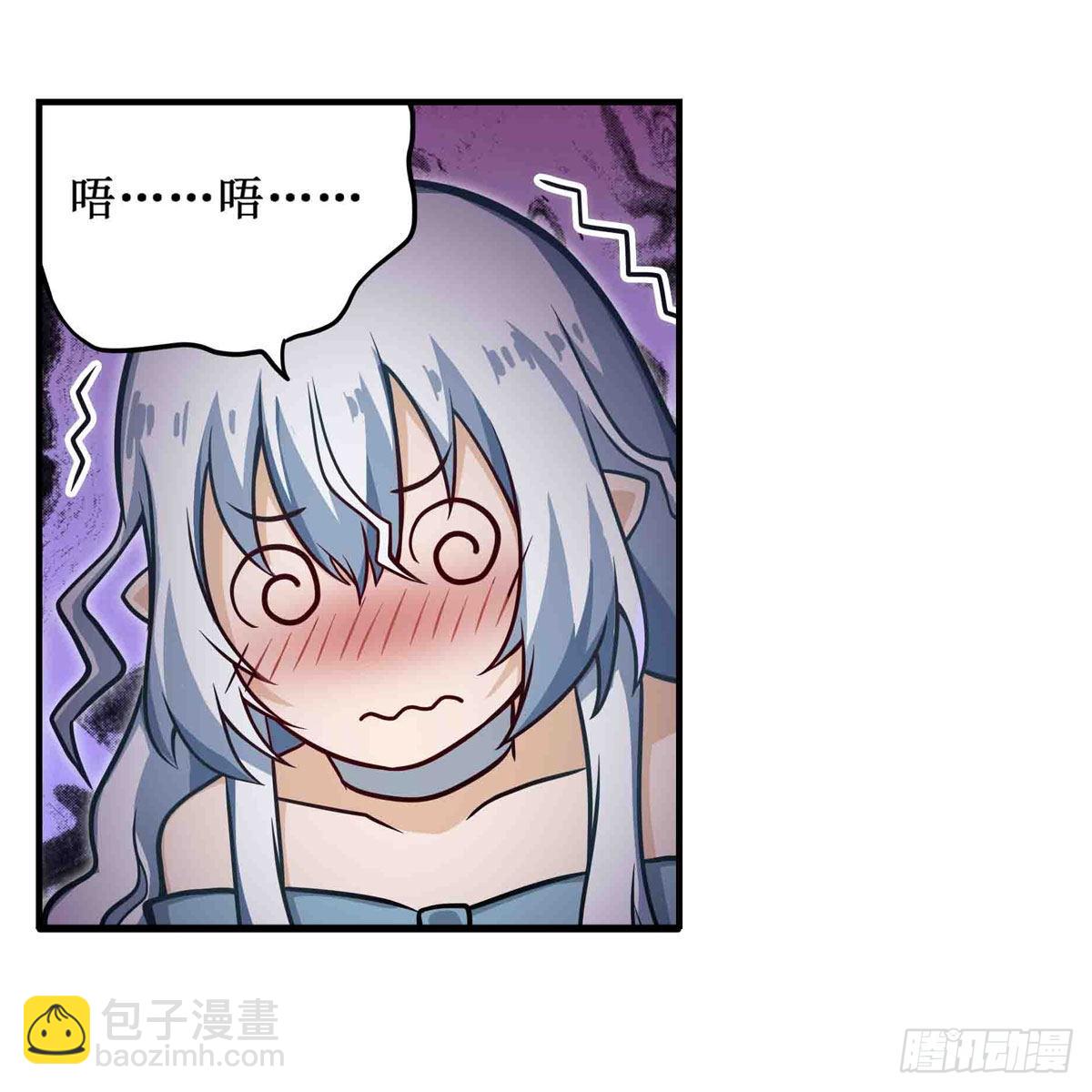 第244话 吨吨吨39