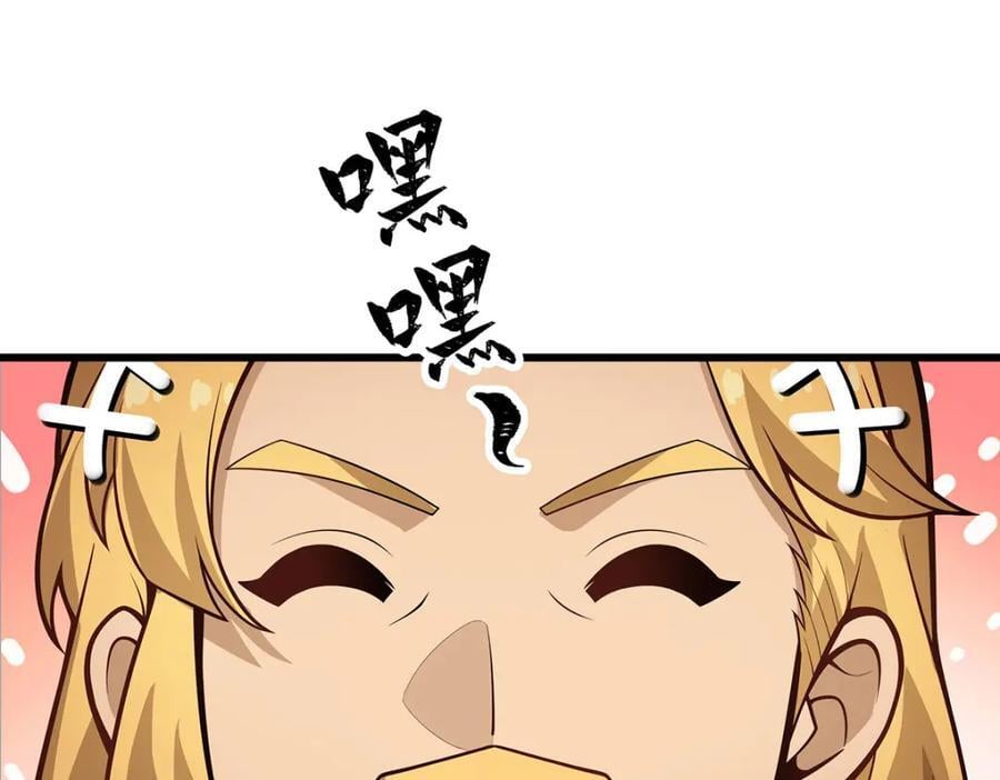 第384话 祐大人的狗125