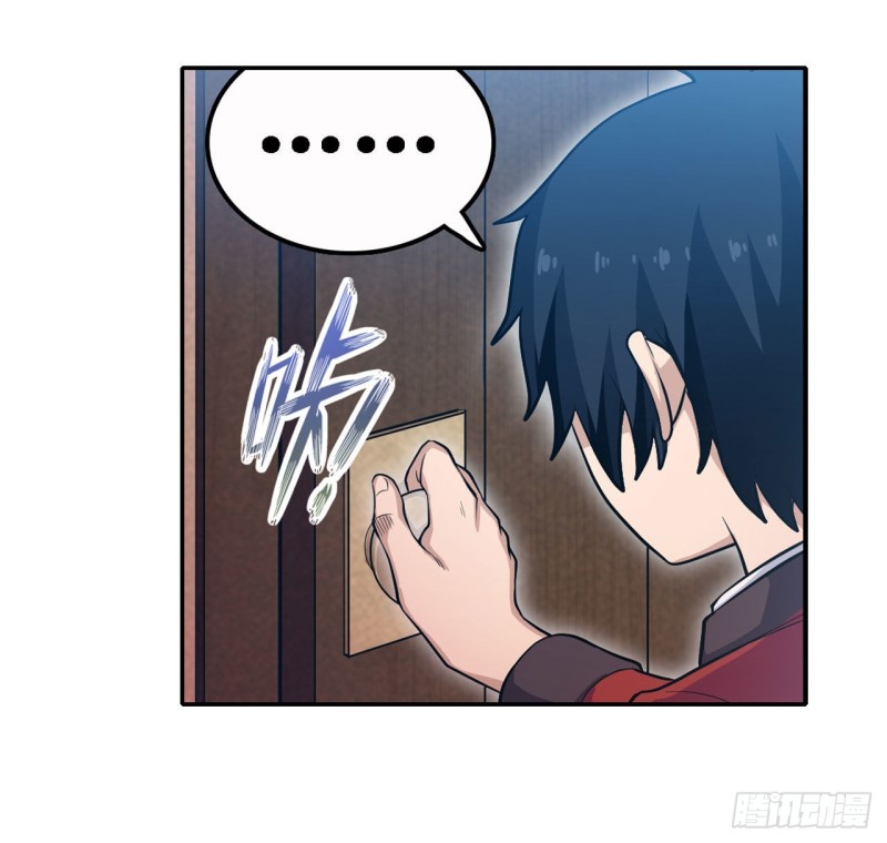 第110话 小爱莎18