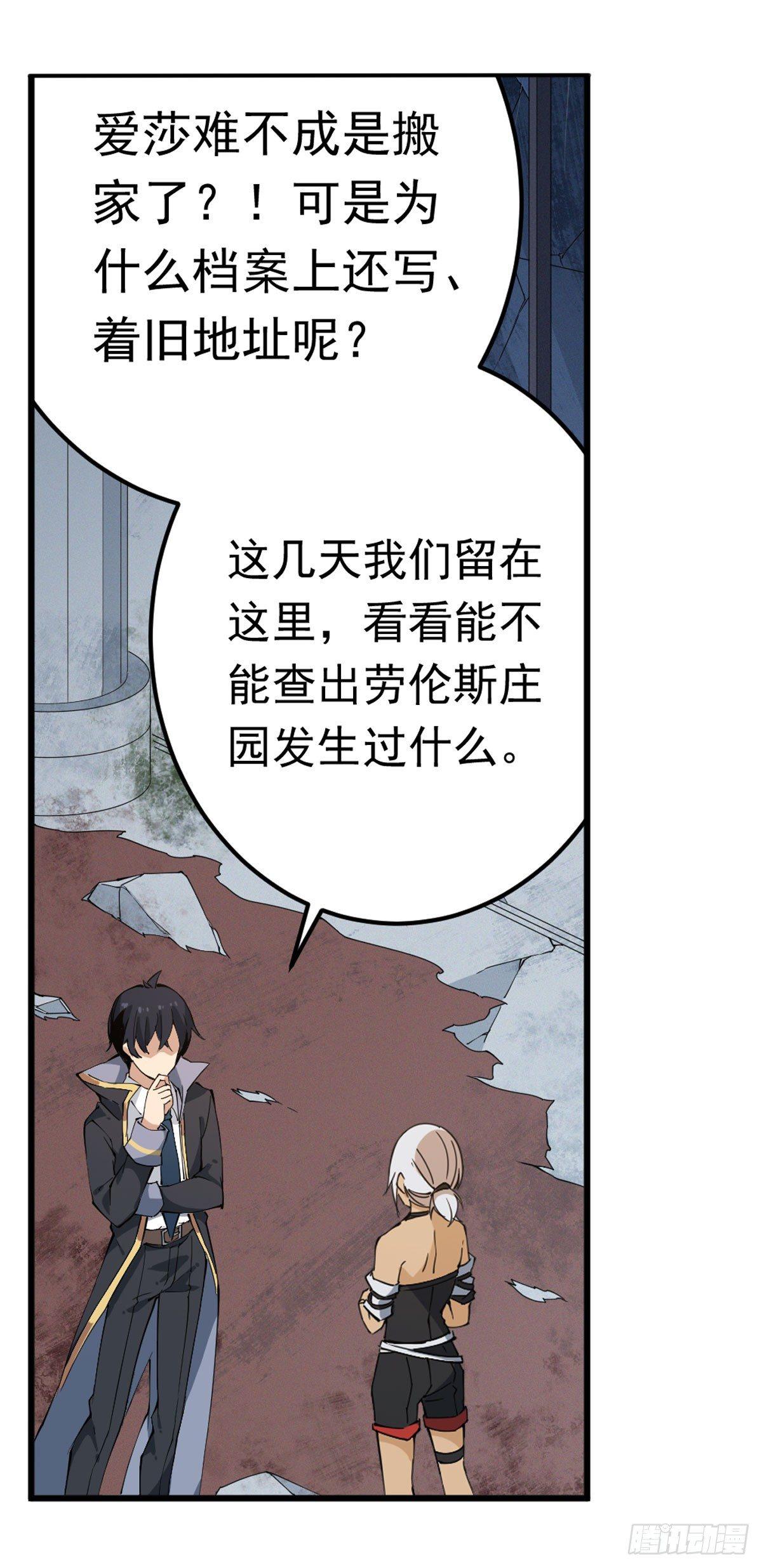 第36话37