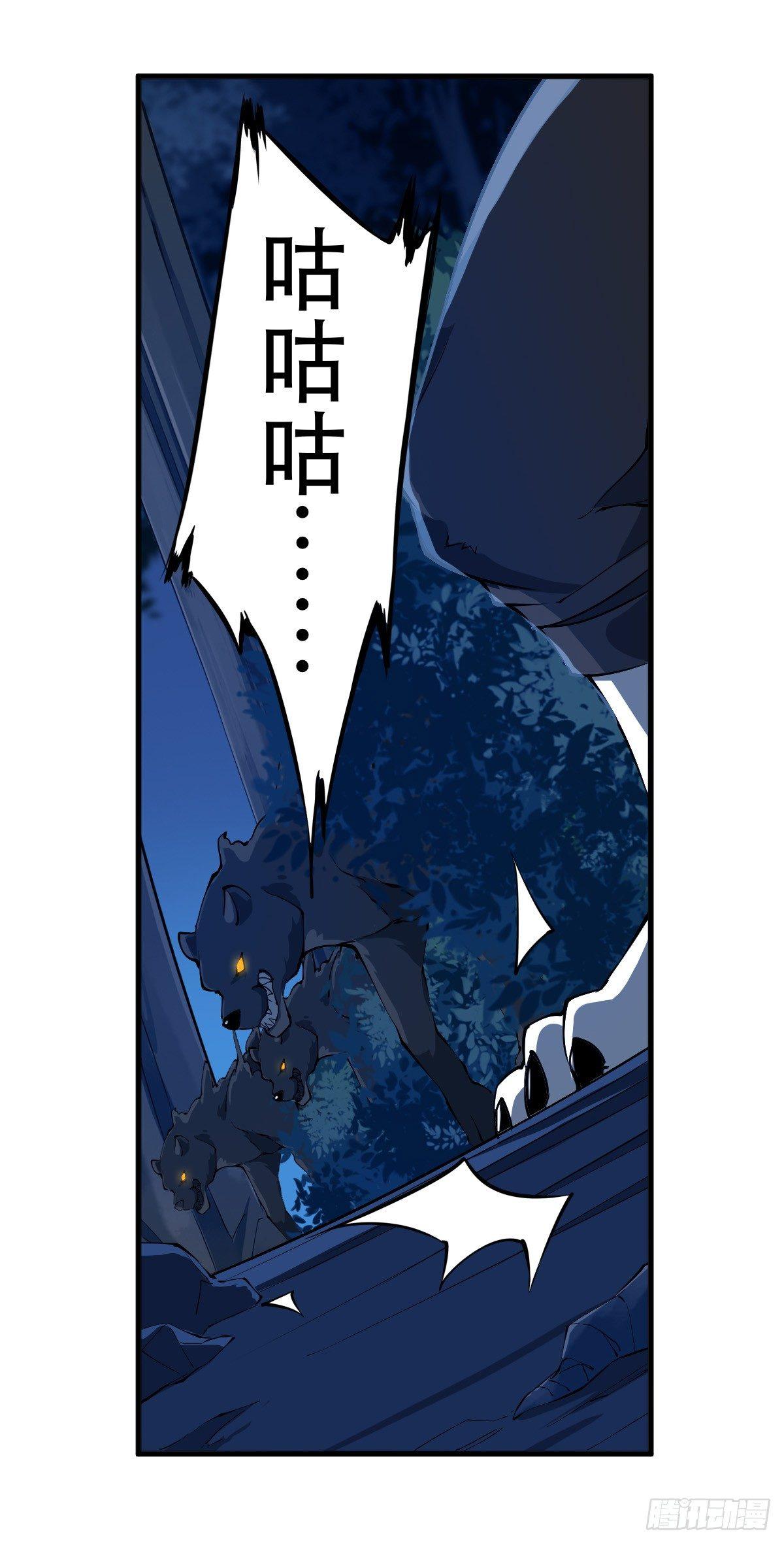 第39话27