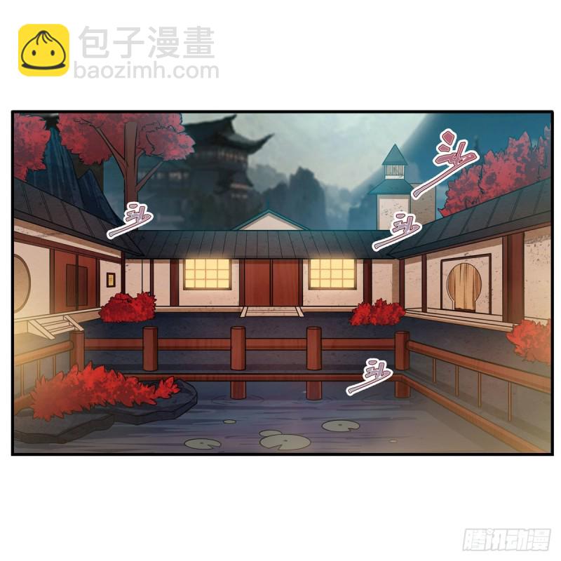 第194话 人鬼殊途40
