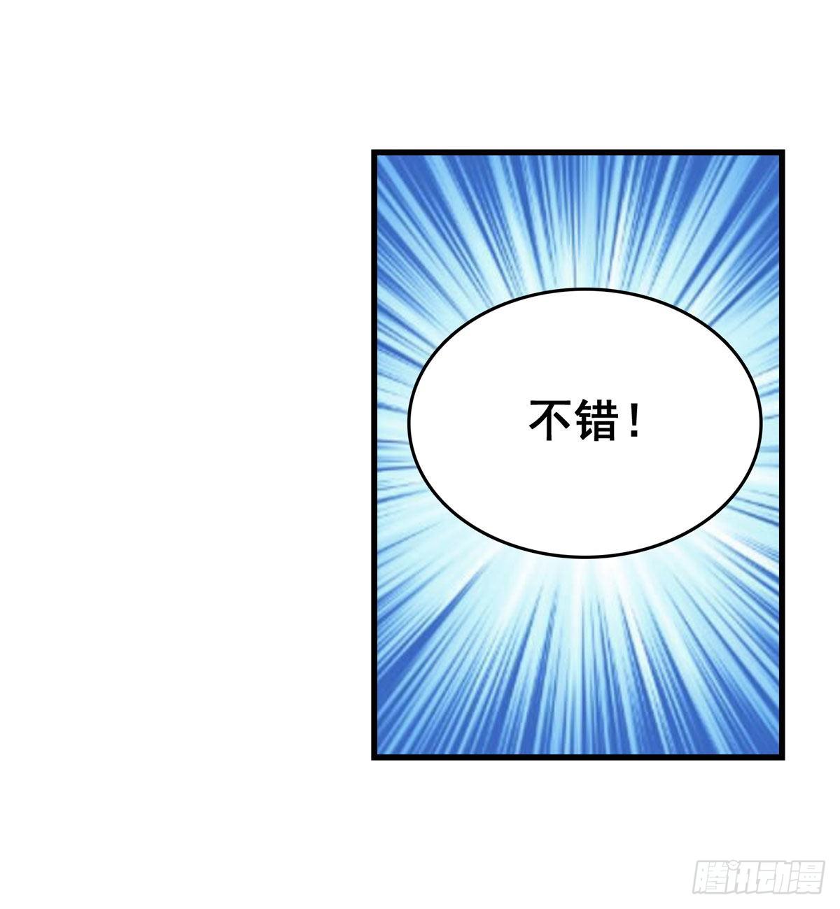 第57话39