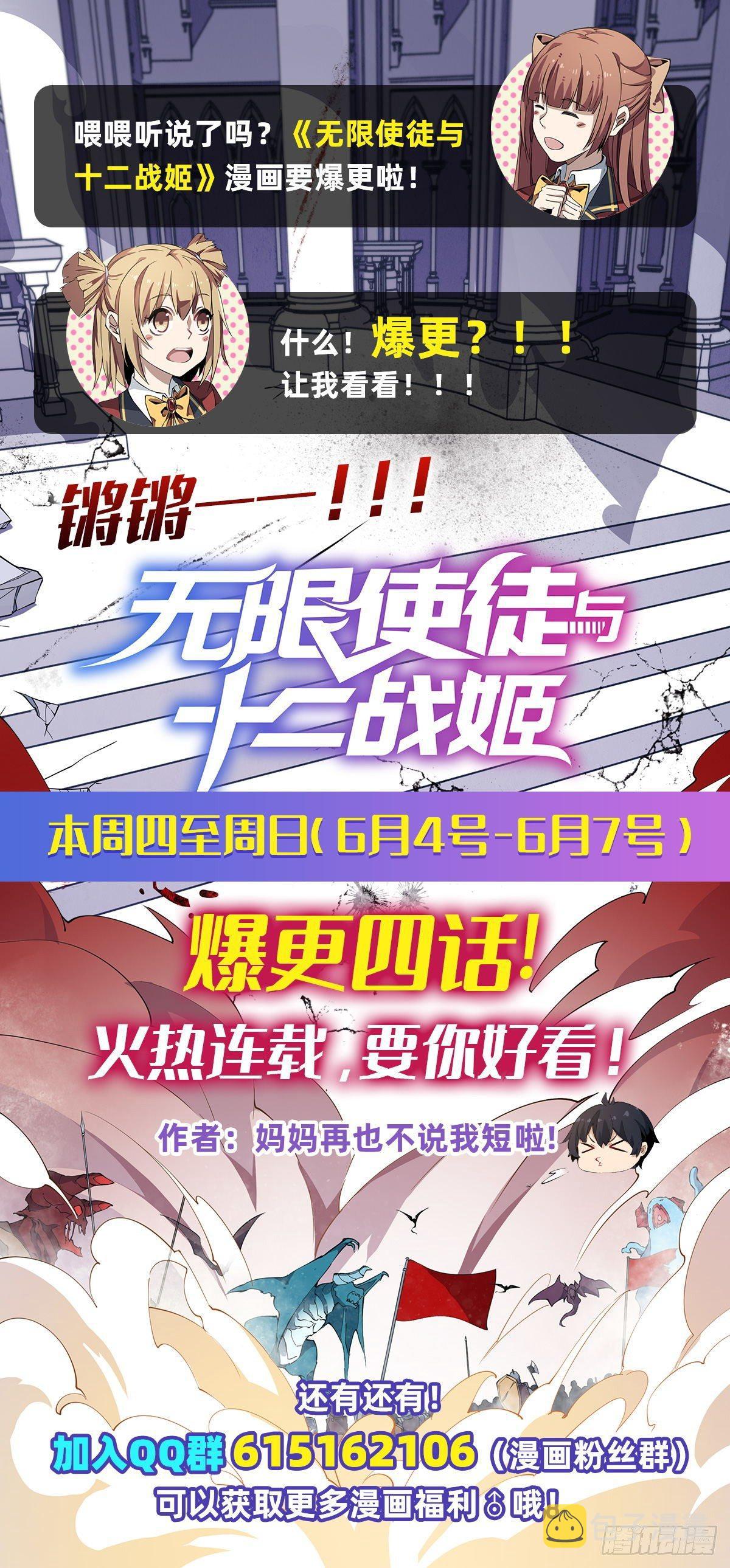 第36话41