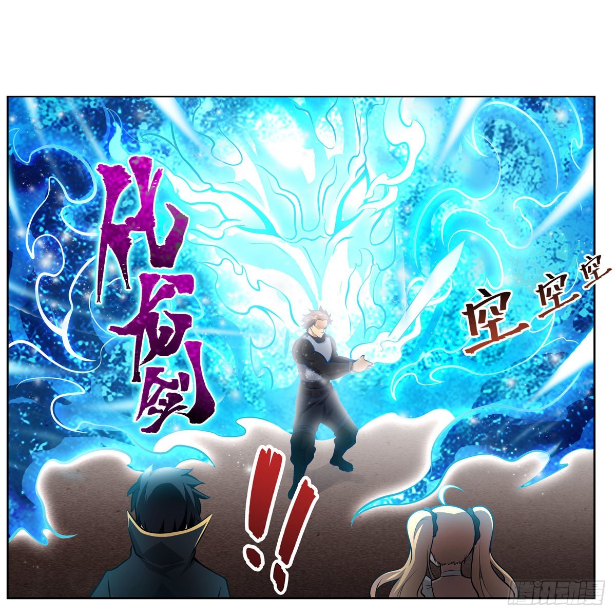 第280话 非人领域50