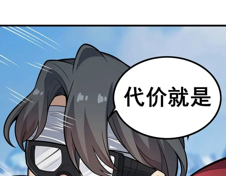 第412话 雪贼乐园75