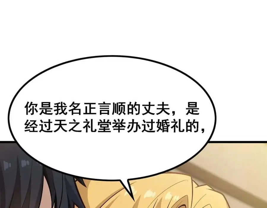 第406话 界域大门105