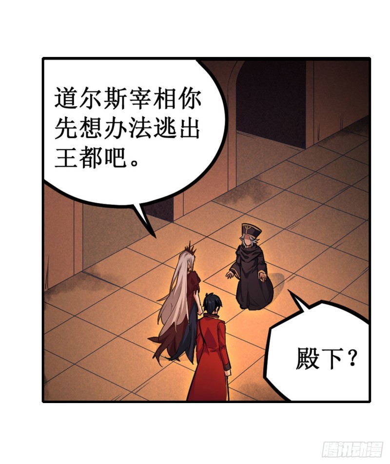 第131话 喜欢和爱36