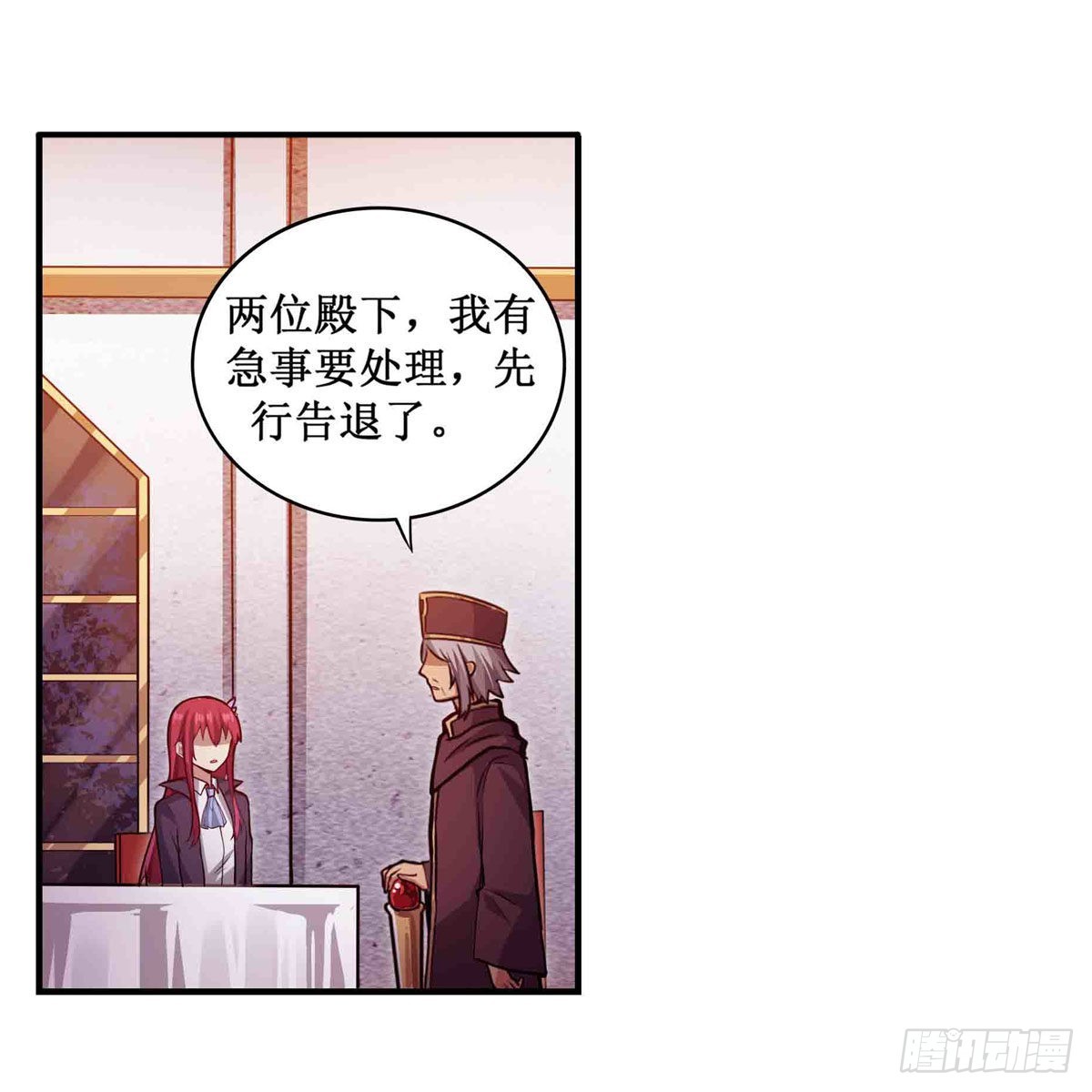 第240话 雪舞剑13