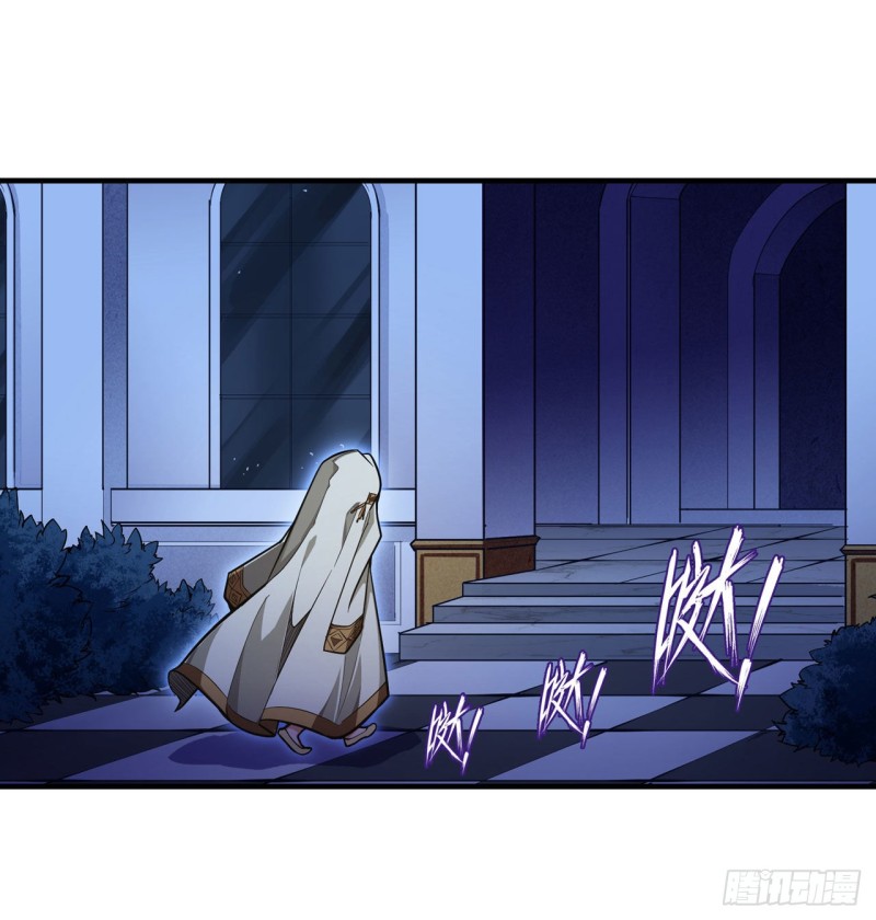 第145话 笨蛋师傅4