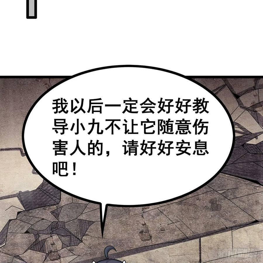 第332话 双生契约47