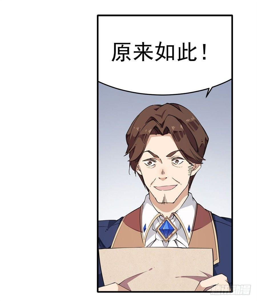 第19话25