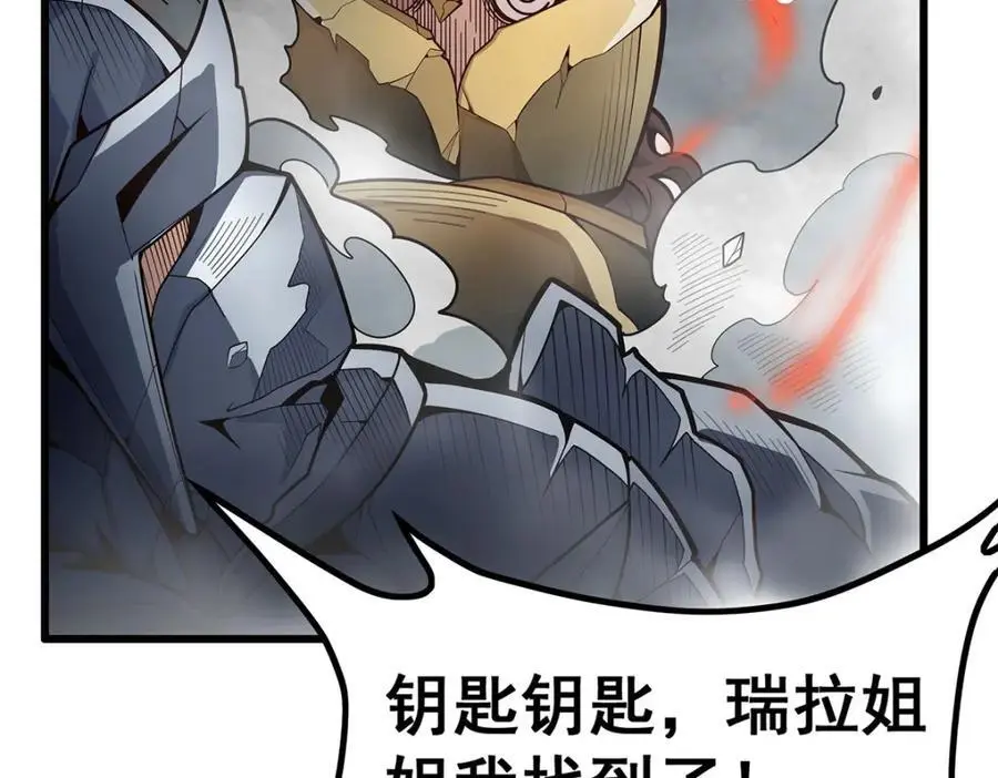 第395话 圣洁之光51