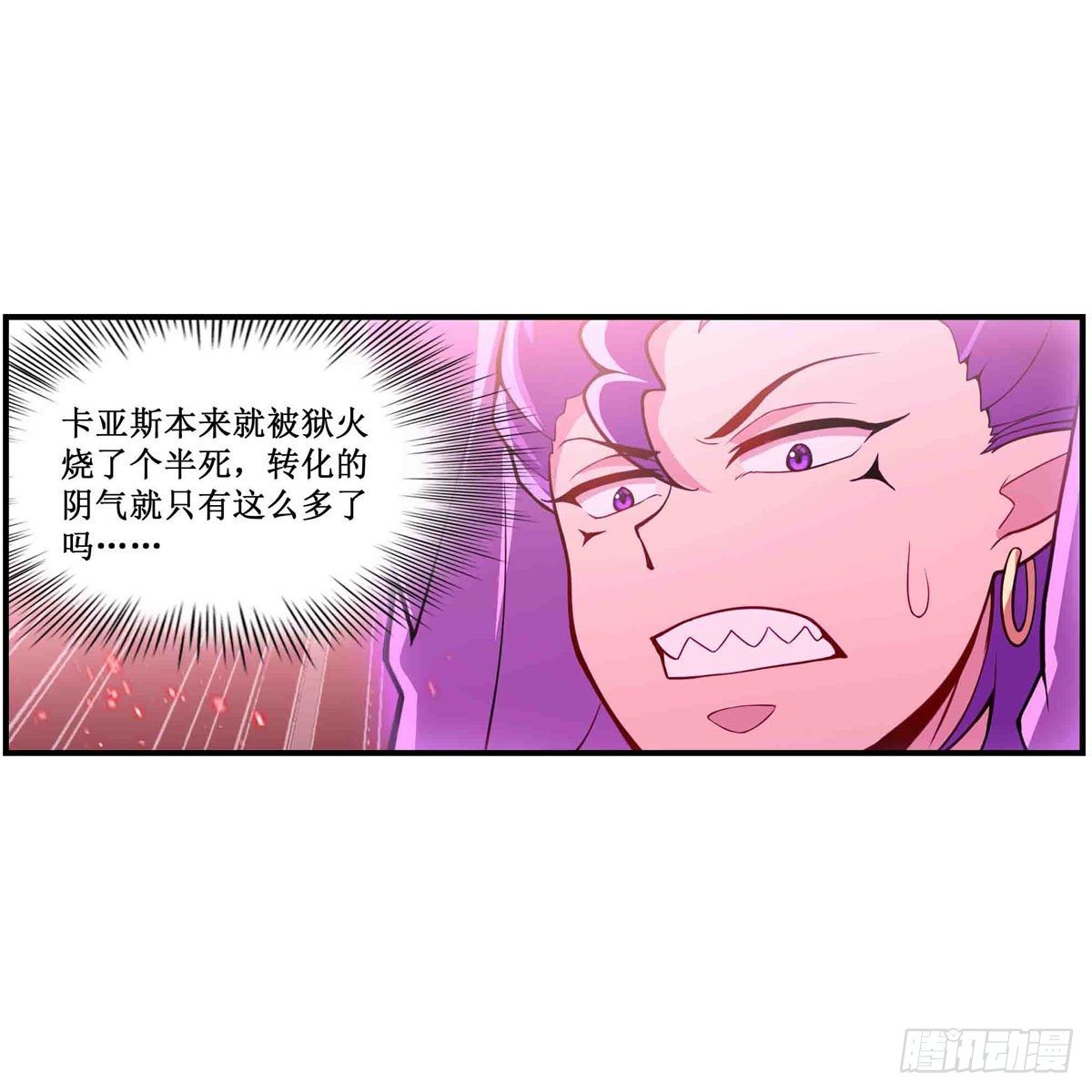 第236话 一滴不剩39