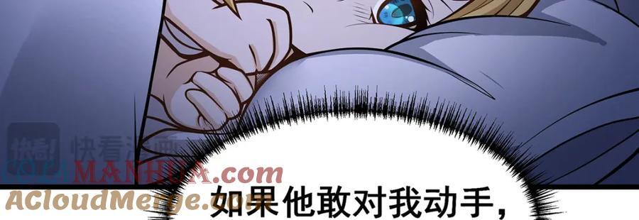 第381话 喜当爹32