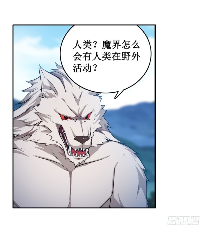 第100话 苏醒8