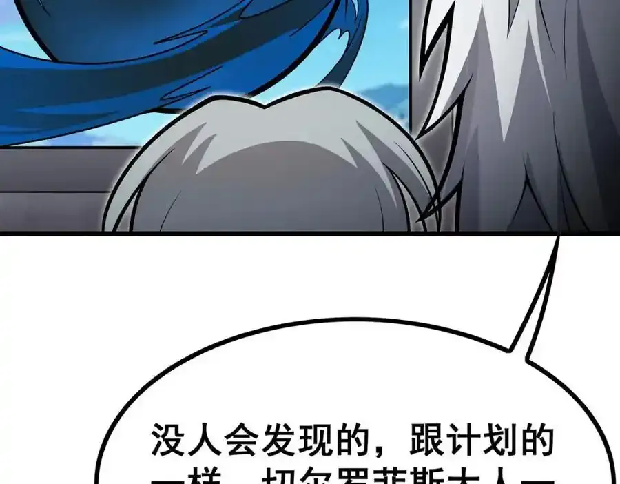 第414话 来自地狱43