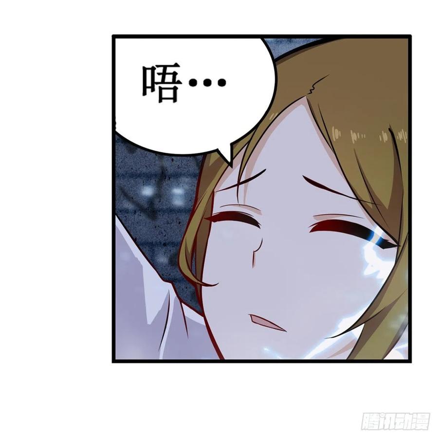 第186话 该起床了4