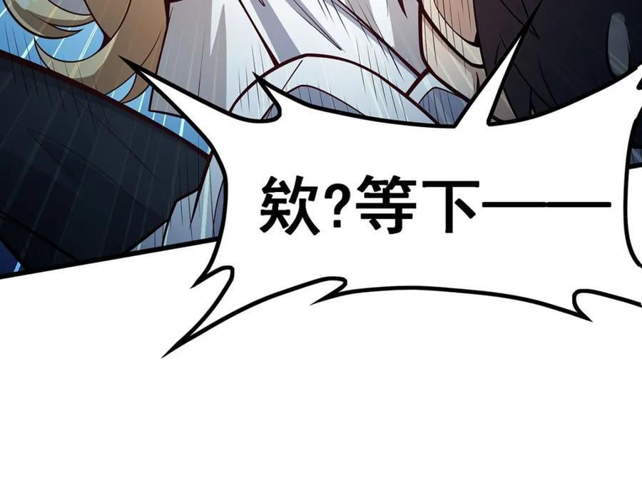 第375话 小姨子的夜袭25