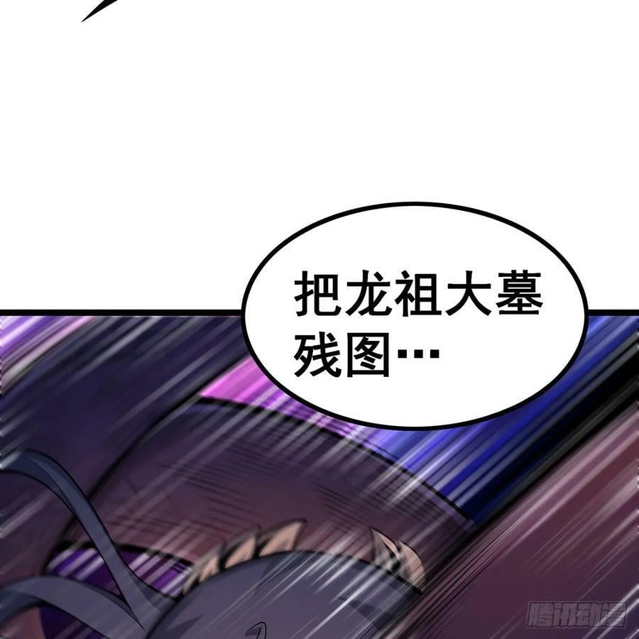 第336话 九宗之主53