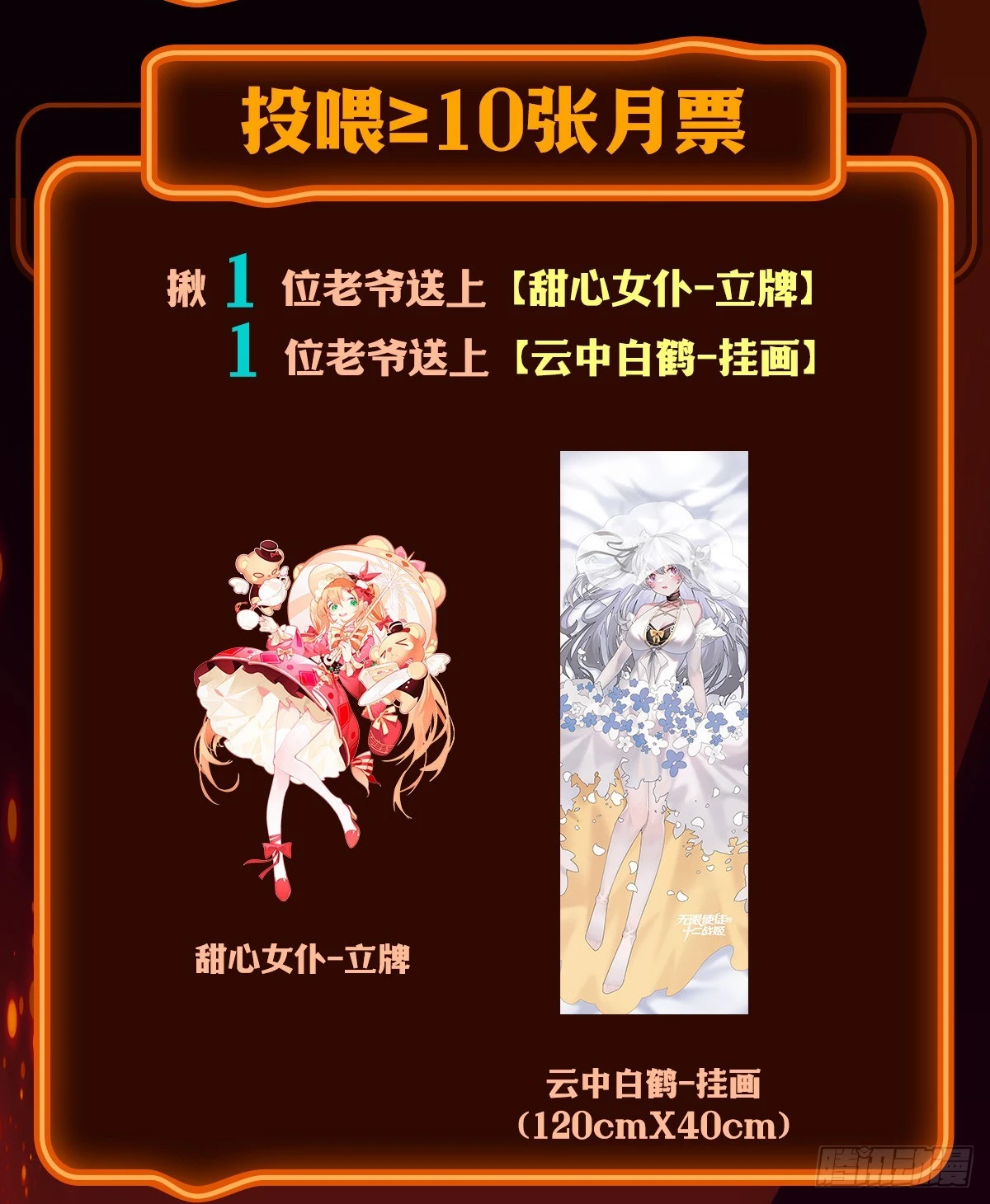第315话 名扬天下79