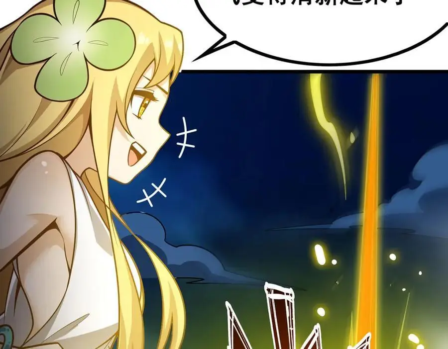 第398话 有罪95