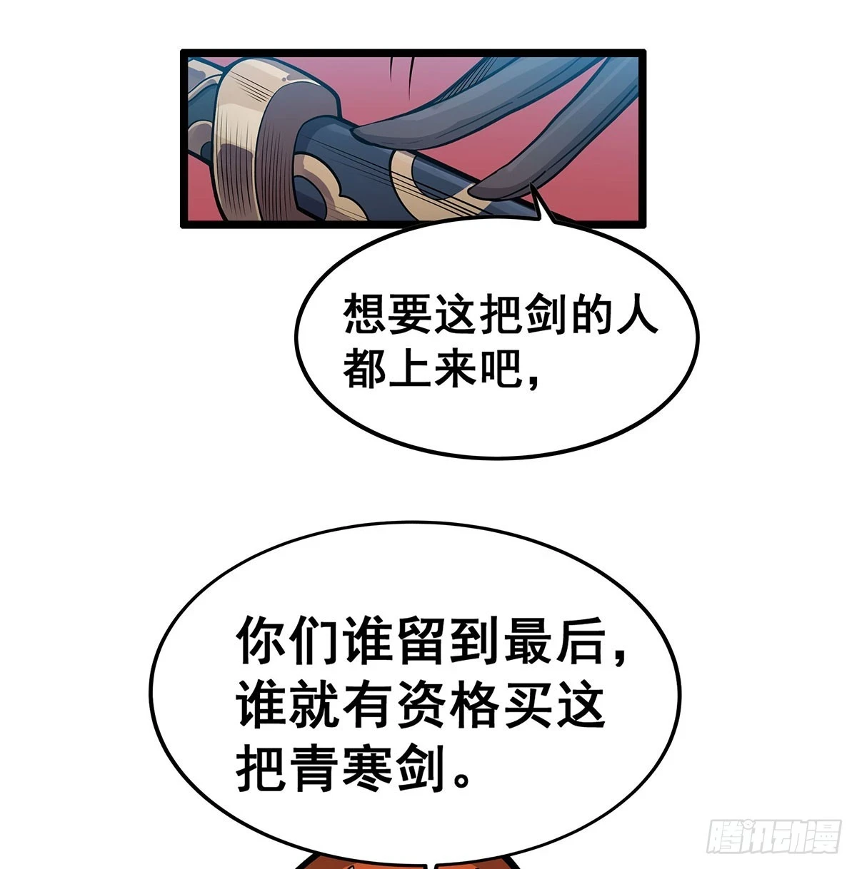 第314话 有钱人的快乐63