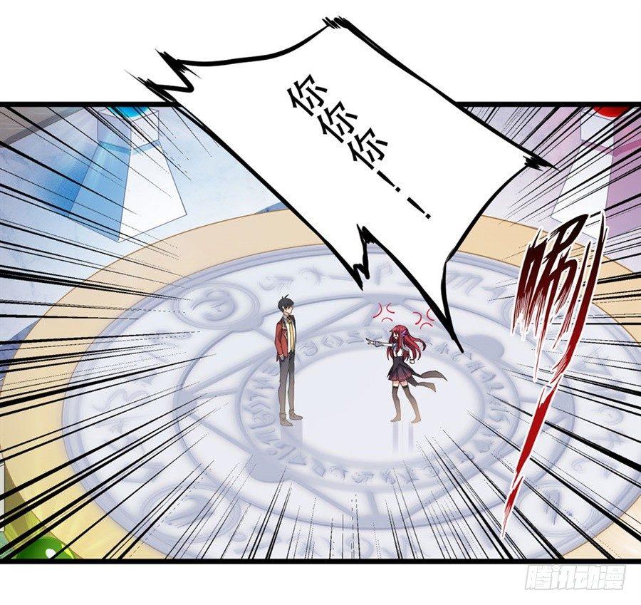 第9话28
