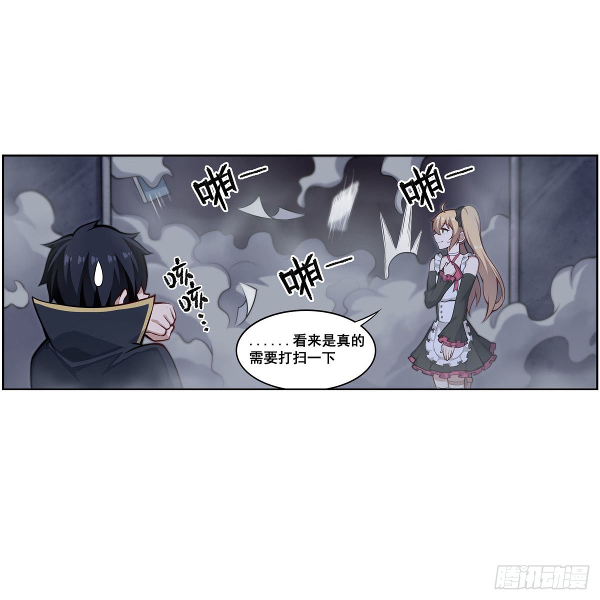 第277话 达咩6