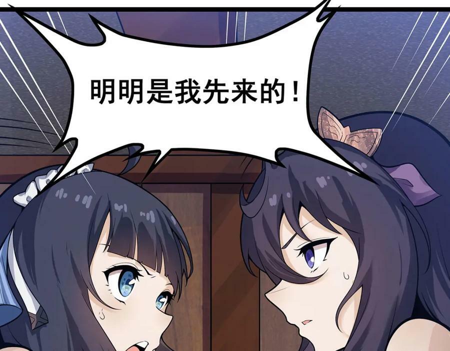 第343话 解决需求21
