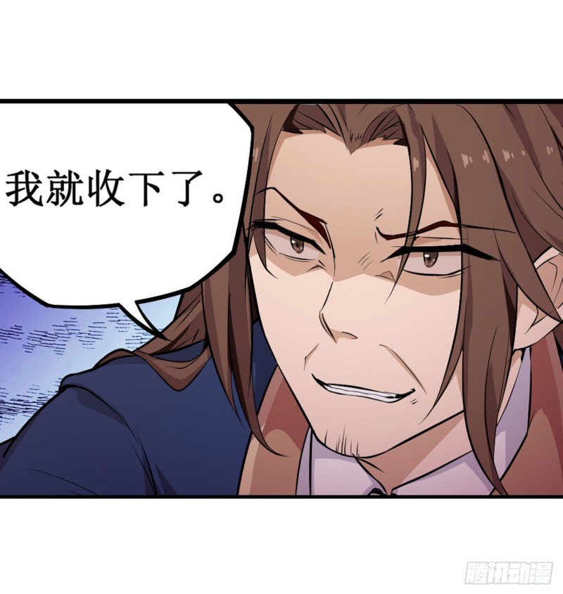 第127话 别怕，我在33