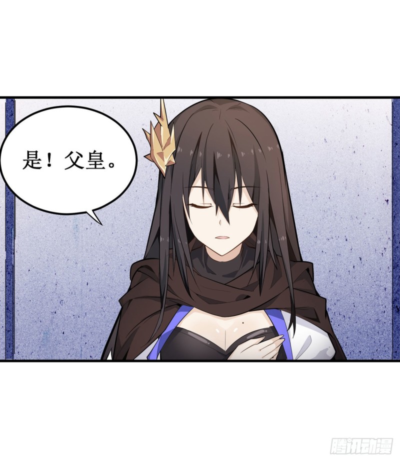 第130话 这是我的初吻！20