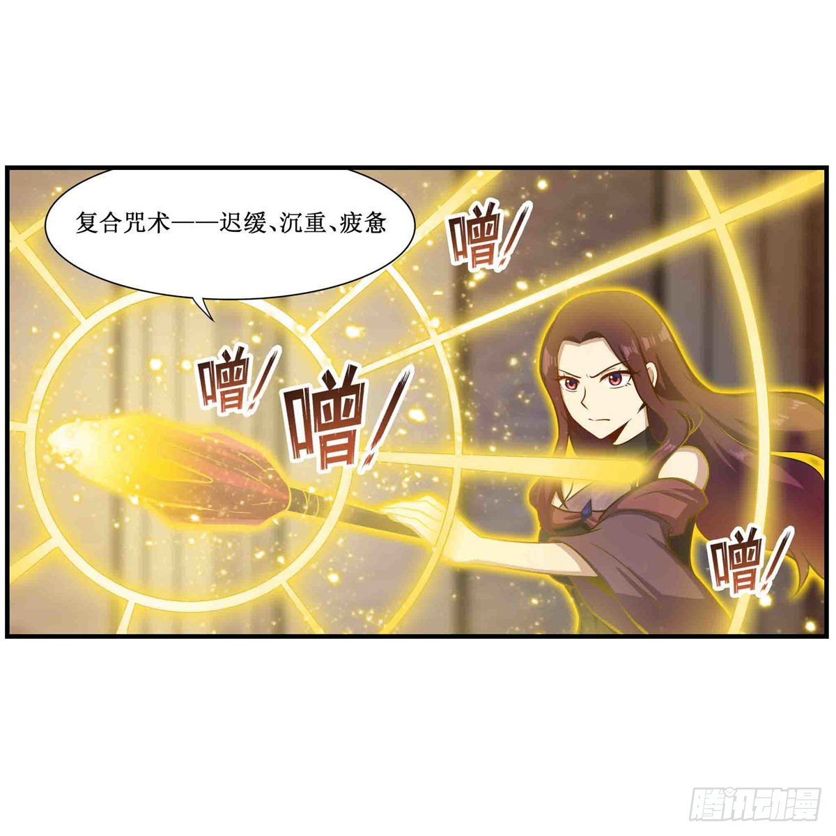 第257话 温妮思14