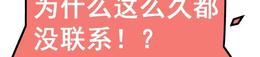 第370话 婚约书之争66
