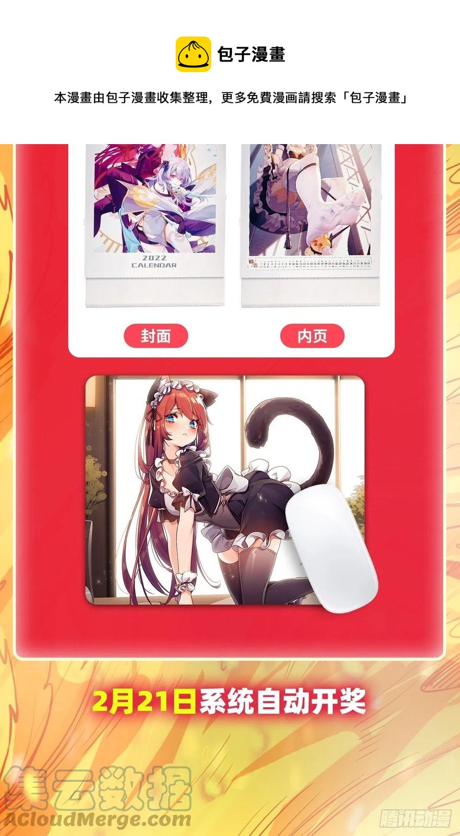 第216话 夏洛特VS夏洛特36