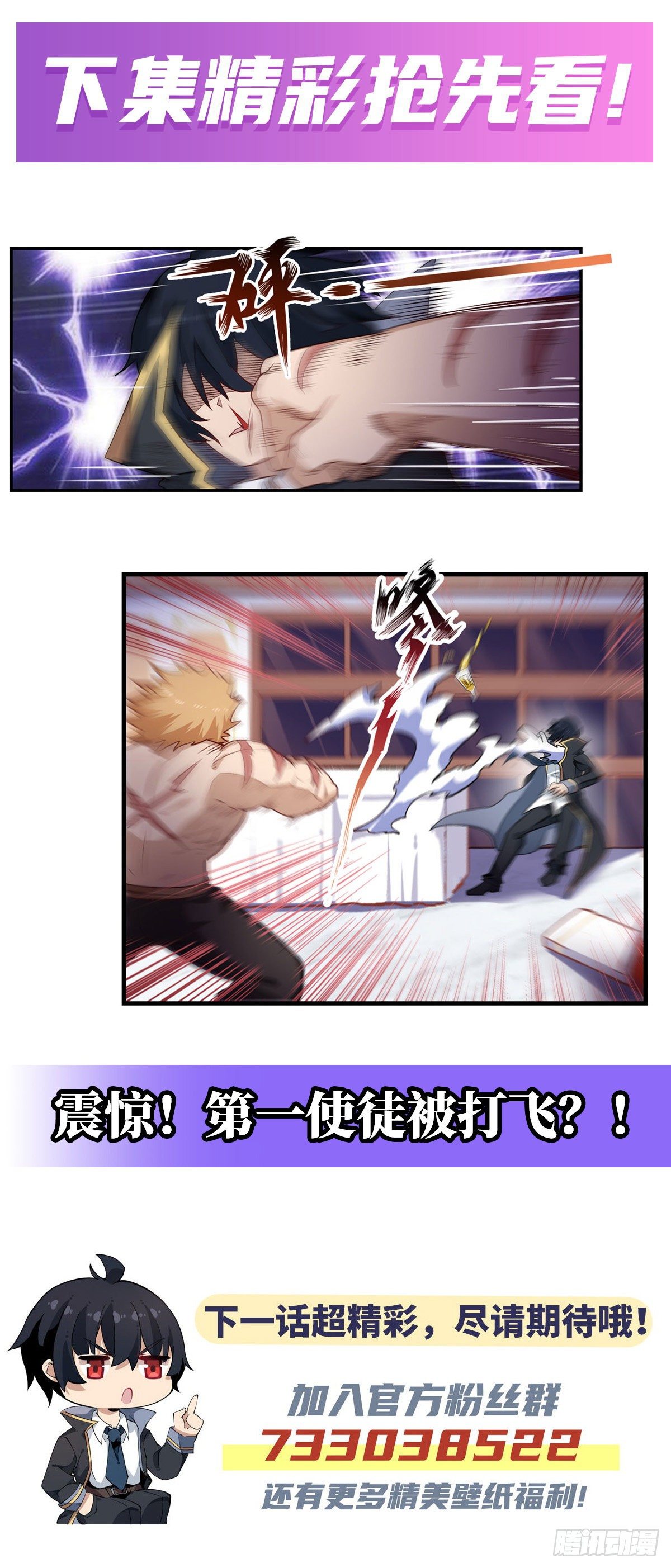 第56话55
