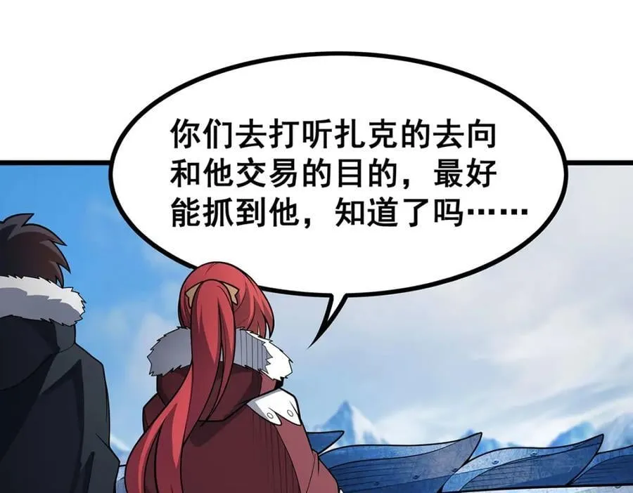 第412话 雪贼乐园91