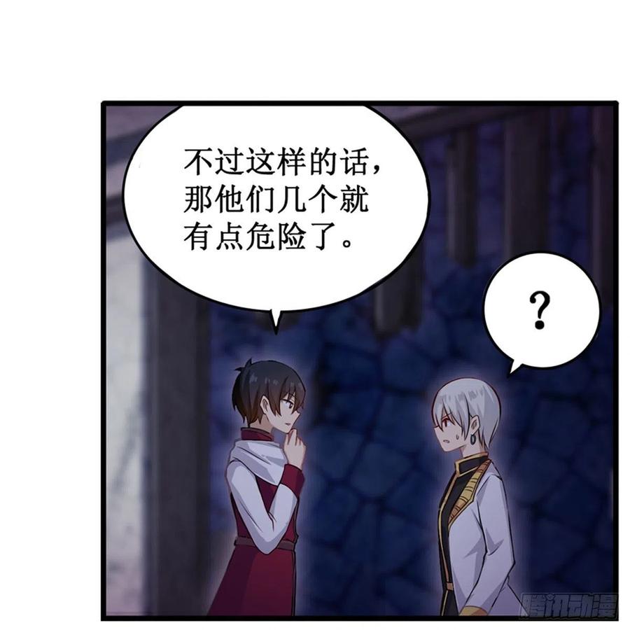 第174话 劫狱26
